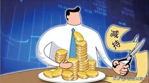 中國股市14家上市公司集中發(fā)布減持公告，信息咨詢服務(wù)市場再掀波瀾